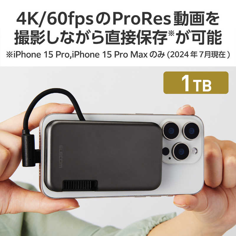 エレコム　ELECOM エレコム　ELECOM SSD 外付け 1TB USB3.2(Gen2) 読込最大1000MB/s マグネット付き USB-Cケーブル一体型 ポータブルSSD ブラック ESD-EPB1000GBK ESD-EPB1000GBK
