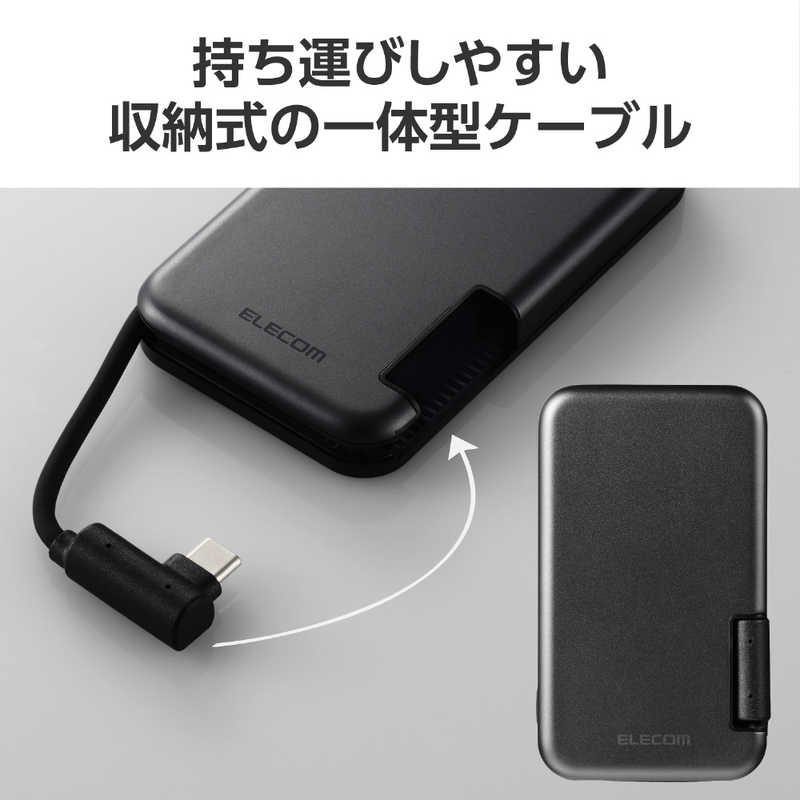 エレコム　ELECOM エレコム　ELECOM SSD 外付け 1TB USB3.2(Gen2) 読込最大1000MB/s マグネット付き USB-Cケーブル一体型 ポータブルSSD ブラック ESD-EPB1000GBK ESD-EPB1000GBK
