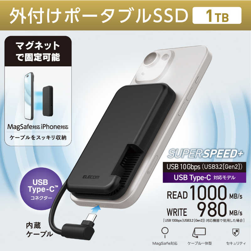 エレコム　ELECOM エレコム　ELECOM SSD 外付け 1TB USB3.2(Gen2) 読込最大1000MB/s マグネット付き USB-Cケーブル一体型 ポータブルSSD ブラック ESD-EPB1000GBK ESD-EPB1000GBK