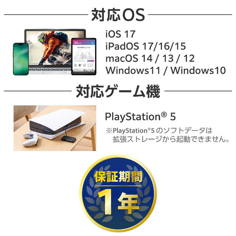 エレコム　ELECOM エレコム　ELECOM SSD 外付け 1TB USB3.2(Gen2) 読込最大1000MB/s マグネット付き USB-Cケーブル一体型 ポータブルSSD ブラック ESD-EPB1000GBK ESD-EPB1000GBK