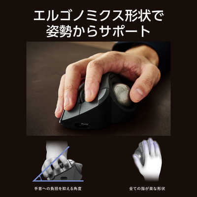 エレコム ELECOM トラックボールマウス 「IST PRO」親指操作タイプ