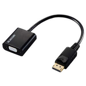 エレコム ELECOM DisplayPort - VGA 変換 アダプタ DP ( ディスプレイポート ) プラグ to ミニD-Sub15pin ポート ブラック AD-DPVGABK2 エレコム ELECOM DisplayPort - VGA 変換 アダプタ DP ( ディスプレイポート ) プラグ to ミニD-Sub15pin ポート ブラック AD-DPVGABK2