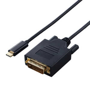 エレコム ELECOM USB Type-C - DVI 変換 USB-C プラグ to DVI-D プラグ 2m 1920×1080 60Hz ブラック CAC-CDVI20BK2 エレコム ELECOM USB Type-C - DVI 変換 USB-C プラグ to DVI-D プラグ 2m 1920×1080 60Hz ブラック CAC-CDVI20BK2