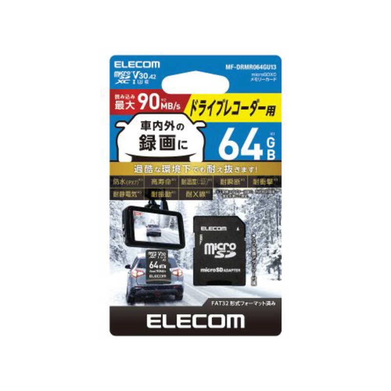 エレコム　ELECOM エレコム　ELECOM micro SDカード 64GB Class10 UHS-I U3 V30 A2 microSDXC 読込最大90MB/s MF-DRMR064GU13 MF-DRMR064GU13