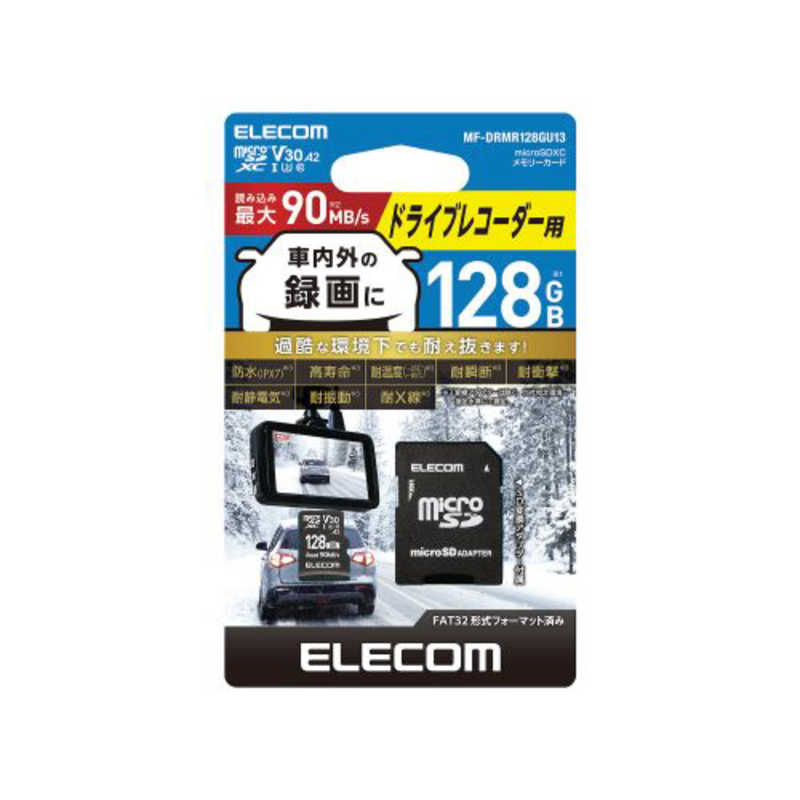 エレコム　ELECOM エレコム　ELECOM micro SDカード 128GB Class10 UHS-I U3 V30 A2 microSDXC 読込最大90MB/s MF-DRMR128GU13 MF-DRMR128GU13