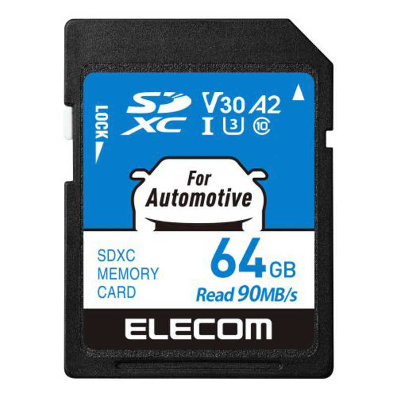 エレコム　ELECOM エレコム　ELECOM SDカード SDXC 64GB Class10 UHS-I U3 V30 A2 読込最大90MB/s ( カーナビ/ 監視カメラ 対応 ) 高耐久モデル MF-DRSD064GU13 MF-DRSD064GU13