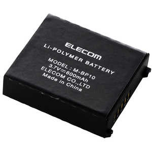 エレコム ELECOM 交換用バッテリー 3.7V 600mAh ( トラックボールマウス IST PRO 対応 ) リチウムイオン電池 ブラック M-BP10 エレコム ELECOM 交換用バッテリー 3.7V 600mAh ( トラックボールマウス IST PRO 対応 ) リチウムイオン電池 ブラック M-BP10