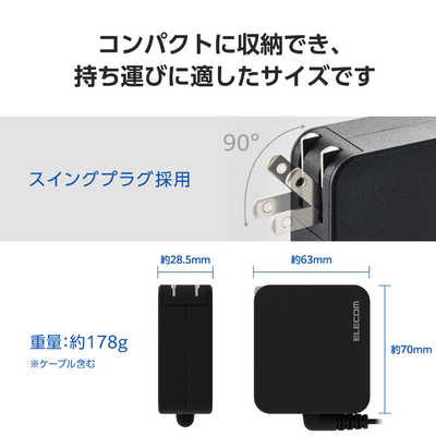 エレコム ELECOM ノートパソコン用ACアダプター(65W/変換コネクター