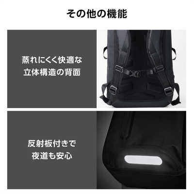 エレコム　ELECOM リュック　通勤　PCケース エレコム パソコンバッグ バックパック ケース」の人気商品一覧