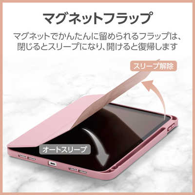 エレコム ELECOM iPad 第10世代 10.9インチ 用 ケース ソフト