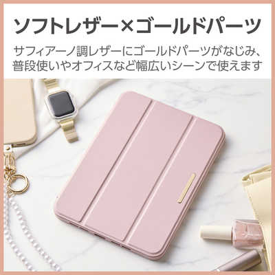森*凸様 【美品】iPad 第6世代 ゴールド 本体 充電器・カバー付 Wi-F エレコム ELECOM iPad mini/ 第6世代用 ケース ソフトレザー カバー