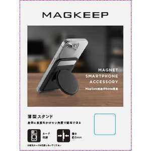 エレコム ELECOM スマホスタンド MagSafe ( マグセーフ ) iPhone 用 スマホ カードケース スタンド マグネット 簡単脱着 ブラック P-DSMSTCCBK エレコム ELECOM スマホスタンド MagSafe ( マグセーフ ) iPhone 用 スマホ カードケース スタンド マグネット 簡単脱着 ブラック P-DSMSTCCBK