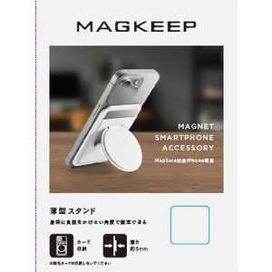 エレコム ELECOM スマホスタンド MagSafe ( マグセーフ ) iPhone 用 スマホ カードケース スタンド マグネット 簡単脱着 ホワイト P-DSMSTCCWH エレコム ELECOM スマホスタンド MagSafe ( マグセーフ ) iPhone 用 スマホ カードケース スタンド マグネット 簡単脱着 ホワイト P-DSMSTCCWH