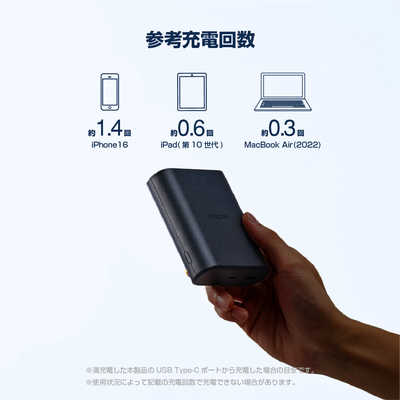エレコム ELECOM モバイルバッテリー 9000mAh PD 最大45W 入出力( USB