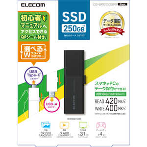 エレコム ELECOM SSD 外付け 250GB 読込最大420MB/秒 スライド式 USB Type-C/USB-A 両対応 ブラック ESDEWB0250GBKR エレコム ELECOM SSD 外付け 250GB 読込最大420MB/秒 スライド式 USB Type-C/USB-A 両対応 ブラック ESDEWB0250GBKR