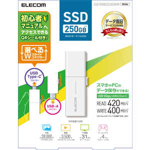 エレコム ELECOM SSD 外付け 250GB 読込最大420MB/秒 スライド式 USB Type-C/USB-A 両対応 ホワイト ESDEWB0250GWHR エレコム ELECOM SSD 外付け 250GB 読込最大420MB/秒 スライド式 USB Type-C/USB-A 両対応 ホワイト ESDEWB0250GWHR