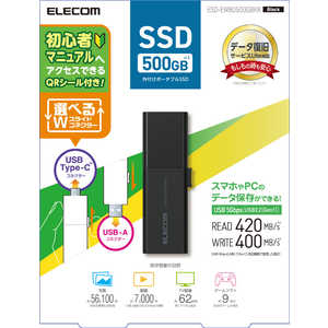 エレコム ELECOM SSD 外付け 500GB 読込最大420MB/秒 スライド式 USB Type-C/USB-A 両対応 ブラック ESDEWB0500GBKR エレコム ELECOM SSD 外付け 500GB 読込最大420MB/秒 スライド式 USB Type-C/USB-A 両対応 ブラック ESDEWB0500GBKR