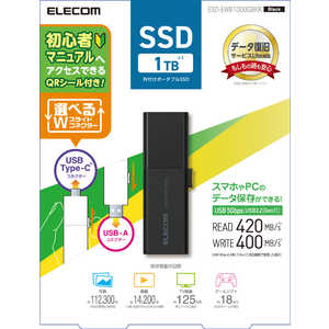 エレコム ELECOM SSD 外付け 1TB 読込最大420MB/秒 スライド式 USB Type-C/USB-A 両対応 ブラック ESDEWB1000GBKR エレコム ELECOM SSD 外付け 1TB 読込最大420MB/秒 スライド式 USB Type-C/USB-A 両対応 ブラック ESDEWB1000GBKR