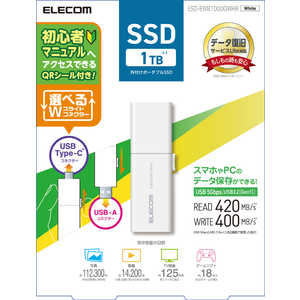 エレコム ELECOM SSD 外付け 1TB 読込最大420MB/秒 スライド式 USB Type-C/USB-A 両対応 ホワイト ESDEWB1000GWHR エレコム ELECOM SSD 外付け 1TB 読込最大420MB/秒 スライド式 USB Type-C/USB-A 両対応 ホワイト ESDEWB1000GWHR