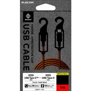 エレコム ELECOM USB Type-C ケーブル USB-C to USB-C 1m PD 100W 急速充電 高耐久 先端保護 キャップ一体型フック付 IP54 防水/防塵 充電ケーブル NESTOUT MPA- エレコム ELECOM USB Type-C ケーブル USB-C to USB-C 1m PD 100W 急速充電 高耐久 先端保護 キャップ一体型フック付 IP54 防水/防塵 充電ケーブル NESTOUT MPA-