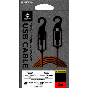 エレコム ELECOM USB Type-C ケーブル USB-C to USB-C 2m PD 100W 急速充電 高耐久 先端保護 キャップ一体型フック付 IP54 防水/防塵 充電ケーブル NESTOUT MPA- エレコム ELECOM USB Type-C ケーブル USB-C to USB-C 2m PD 100W 急速充電 高耐久 先端保護 キャップ一体型フック付 IP54 防水/防塵 充電ケーブル NESTOUT MPA-