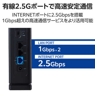 エレコム ELECOM ルーター 親機 WiFi7 11be/11ax 2882＋688Mbps IPv6