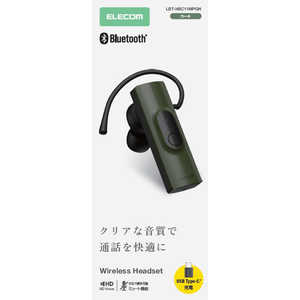 エレコム　ELECOM Bluetoothヘッドセット 片耳 USB Type-C充電 HD Voice マイクミュート マルチポイント LBT-HSC11MPGN