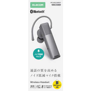 エレコム　ELECOM Bluetoothヘッドセット 片耳 USB Type-C充電 Qualcomm cVc HD Voice マイクミュート マルチポイント LBT-HSC21MPGY