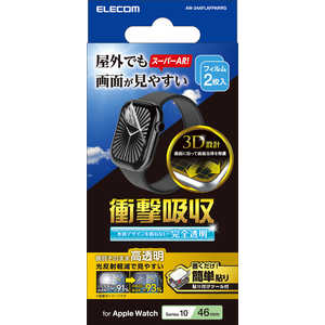 エレコム ELECOM Apple Watch 46mm フィルム 衝撃吸収 スーパーAR 超透明 防指紋 貼付ツール付 AW-24AFLAFPARRG エレコム ELECOM Apple Watch 46mm フィルム 衝撃吸収 スーパーAR 超透明 防指紋 貼付ツール付 AW-24AFLAFPARRG