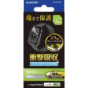 エレコム ELECOM Apple Watch 46mm フィルム 衝撃吸収 反射防止 防指紋 貼付ツール付 AW-24AFLAFPR エレコム ELECOM Apple Watch 46mm フィルム 衝撃吸収 反射防止 防指紋 貼付ツール付 AW-24AFLAFPR