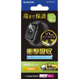 エレコム ELECOM Apple Watch 42mm フィルム 衝撃吸収 高透明 防指紋 貼付ツール付 AW-24BFLAFPRG エレコム ELECOM Apple Watch 42mm フィルム 衝撃吸収 高透明 防指紋 貼付ツール付 AW-24BFLAFPRG