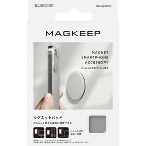 エレコム ELECOM 壁掛けホルダー MagSafe 対応 iPhone 用 スマホホルダー マグネット パッド AMS-MAGPDGY エレコム ELECOM 壁掛けホルダー MagSafe 対応 iPhone 用 スマホホルダー マグネット パッド AMS-MAGPDGY