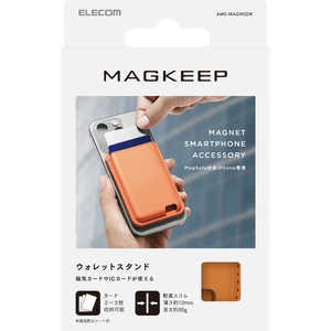 エレコム ELECOM カードケース スマホスタンド MagSafe iPhone 用 カード ウォレット スマホ スタンド 2?3枚収納 磁気防止シート付属 AMS-MAGWSDR エレコム ELECOM カードケース スマホスタンド MagSafe iPhone 用 カード ウォレット スマホ スタンド 2?3枚収納 磁気防止シート付属 AMS-MAGWSDR