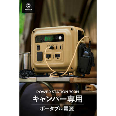 エレコム ELECOM ポータブル電源 大容量 192500mAh/712Wh エレコム ELECOM ポータブル電源 大容量 192500mAh/712Wh
