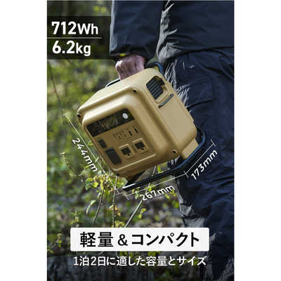 エレコム ELECOM ポータブル電源 大容量 192500mAh/712Wh エレコム ELECOM ポータブル電源 大容量 192500mAh/712Wh