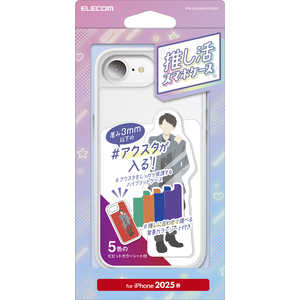 エレコム ELECOM iPhone 16e ハイブリッドケース 推し活 ビビッドカラーシート クリア PMA25SHVCFCR1 エレコム ELECOM iPhone 16e ハイブリッドケース 推し活 ビビッドカラーシート クリア PMA25SHVCFCR1