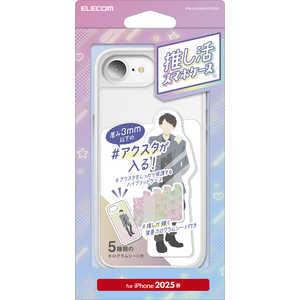 エレコム ELECOM iPhone 16e ハイブリッドケース 推し活 ホログラムシート クリア PMA25SHVCFCR3 エレコム ELECOM iPhone 16e ハイブリッドケース 推し活 ホログラムシート クリア PMA25SHVCFCR3