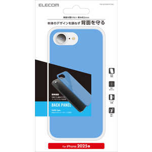 GR ELECOM iPhone 16e hXAbvobNpl |bvJ[ u[ PMA25SMPPCBU