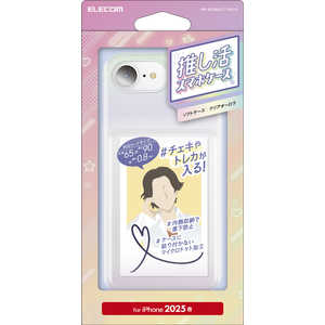 エレコム ELECOM iPhone 16e ソフトケース ポケット クリアオーロラ PMA25SUCTFACR エレコム ELECOM iPhone 16e ソフトケース ポケット クリアオーロラ PMA25SUCTFACR