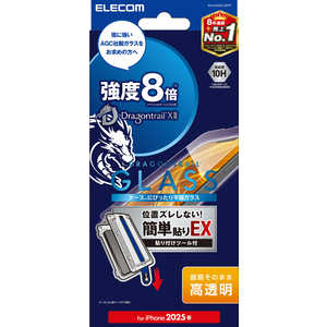 エレコム ELECOM iPhone 16e ガラスフィルム ドラゴントレイル 簡単貼り付けツール PMA25SFLGDTT エレコム ELECOM iPhone 16e ガラスフィルム ドラゴントレイル 簡単貼り付けツール PMA25SFLGDTT