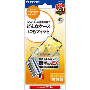 エレコム ELECOM iPhone 16e ガラスフィルム 高透明 超簡単貼り付けツール PMA25SFLGGT エレコム ELECOM iPhone 16e ガラスフィルム 高透明 超簡単貼り付けツール PMA25SFLGGT