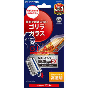 エレコム ELECOM iPhone 16e ガラスフィルム ゴリラ 超簡単貼り付けツール PMA25SFLGOT エレコム ELECOM iPhone 16e ガラスフィルム ゴリラ 超簡単貼り付けツール PMA25SFLGOT