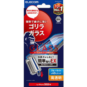 エレコム ELECOM iPhone 16e ガラスフィルム ゴリラ ブルーライト 簡単貼り付けツール PMA25SFLGOTBL エレコム ELECOM iPhone 16e ガラスフィルム ゴリラ ブルーライト 簡単貼り付けツール PMA25SFLGOTBL