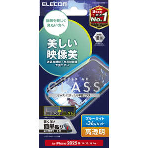 エレコム ELECOM iPhone 16e ガラスフィルム 動画映え 高透明 ブルーライトカット PMA25SFLGARBL エレコム ELECOM iPhone 16e ガラスフィルム 動画映え 高透明 ブルーライトカット PMA25SFLGARBL