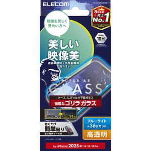 エレコム ELECOM iPhone 16e ガラスフィルム 動画映え ゴリラ0.21mm ブルーライト PMA25SFLGAROBL エレコム ELECOM iPhone 16e ガラスフィルム 動画映え ゴリラ0.21mm ブルーライト PMA25SFLGAROBL