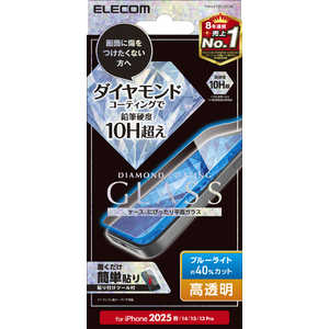 エレコム ELECOM iPhone 16e ガラスフィルム ダイヤモンド 高透明 ブルーライト PMA25SFLGDCBL エレコム ELECOM iPhone 16e ガラスフィルム ダイヤモンド 高透明 ブルーライト PMA25SFLGDCBL