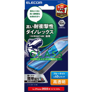 エレコム ELECOM iPhone 16e/ 14/ 13/ 13 Pro ガラスフィルム 高透明 ブルーライトカット 強化ガラス ダイノレックス(R) 表面硬度10H 指紋防止 飛散防止 貼り付 エレコム ELECOM iPhone 16e/ 14/ 13/ 13 Pro ガラスフィルム 高透明 ブルーライトカット 強化ガラス ダイノレックス(R) 表面硬度10H 指紋防止 飛散防止 貼り付