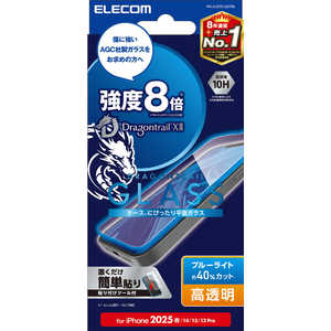 エレコム ELECOM iPhone 16e ガラスフィルム ドラゴントレイル 高透明 ブルーライトカット PMA25SFLGDTBL エレコム ELECOM iPhone 16e ガラスフィルム ドラゴントレイル 高透明 ブルーライトカット PMA25SFLGDTBL