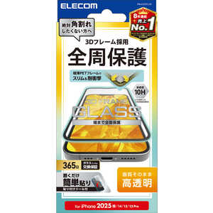 エレコム ELECOM iPhone 16e ガラスフィルム フレーム付き 高透明 PMA25SFLGF エレコム ELECOM iPhone 16e ガラスフィルム フレーム付き 高透明 PMA25SFLGF