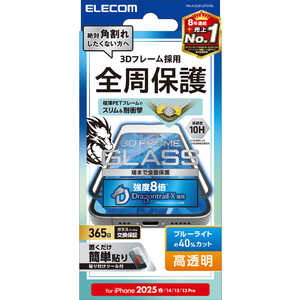 エレコム ELECOM iPhone 16e ガラスフィルム フレーム付 ドラゴントレイル ブルーライト PMA25SFLGFDTBL エレコム ELECOM iPhone 16e ガラスフィルム フレーム付 ドラゴントレイル ブルーライト PMA25SFLGFDTBL